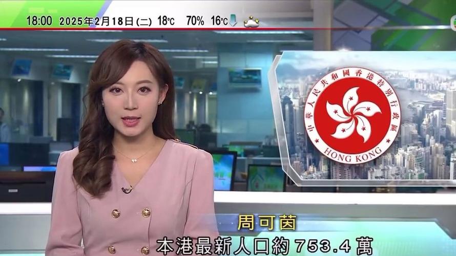 頭條日報香港深度報道優勢_香港媒體_頭條日報香港實時新聞資訊