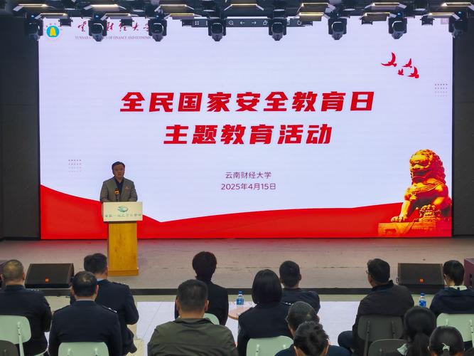 全民國家安全教育日普法宣傳_全民國家安全教育日手抄報_維護國家安全從我做起