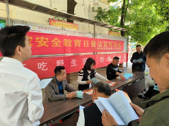 全民國家安全教育日普法宣傳_維護國家安全從我做起_全民國家安全教育日手抄報
