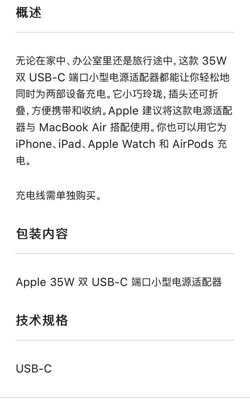 蘋果35W雙USB-C充電器價(jià)格_蘋果8香港版價(jià)格_蘋果6港版報(bào)價(jià)