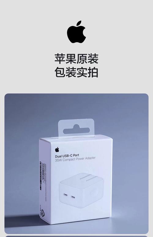 蘋果8香港版價(jià)格_蘋果6港版報(bào)價(jià)_蘋果35W雙USB-C充電器價(jià)格