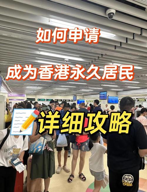 喪失香港永久性居民身份條件_非中國籍香港永久居民身份喪失情況_香港身份證