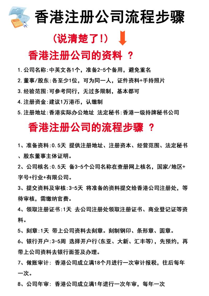 香港手機號碼大全_香港手機號注冊郵箱_國際郵箱平臺選擇