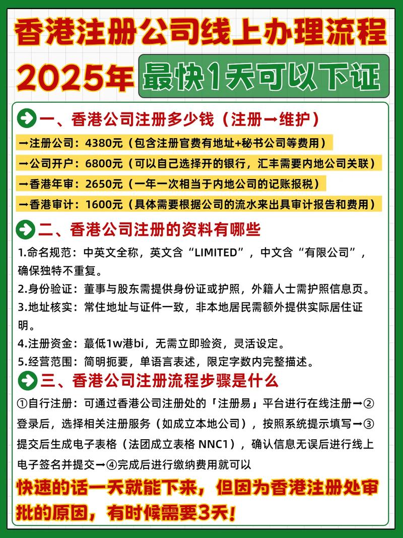 國際郵箱平臺選擇_香港手機號注冊郵箱_香港手機號碼大全