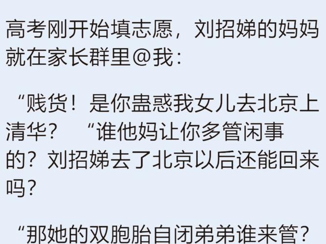 2025軟科榜單 清華大學排名變化 浙大交大排名上升_全球大學排名2025最新排名