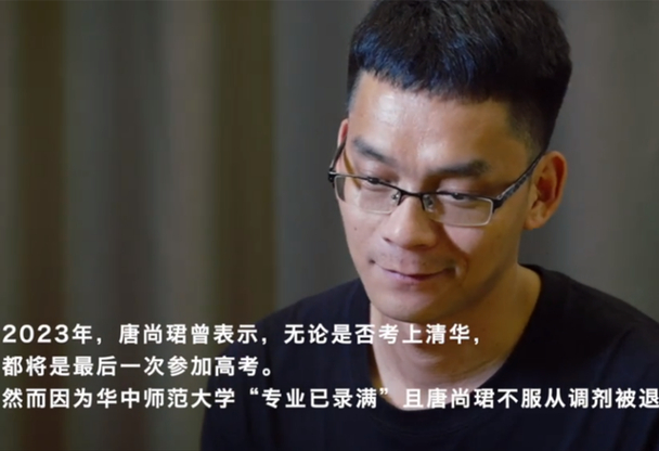 2025軟科榜單 清華大學排名變化 浙大交大排名上升_全球大學排名2025最新排名