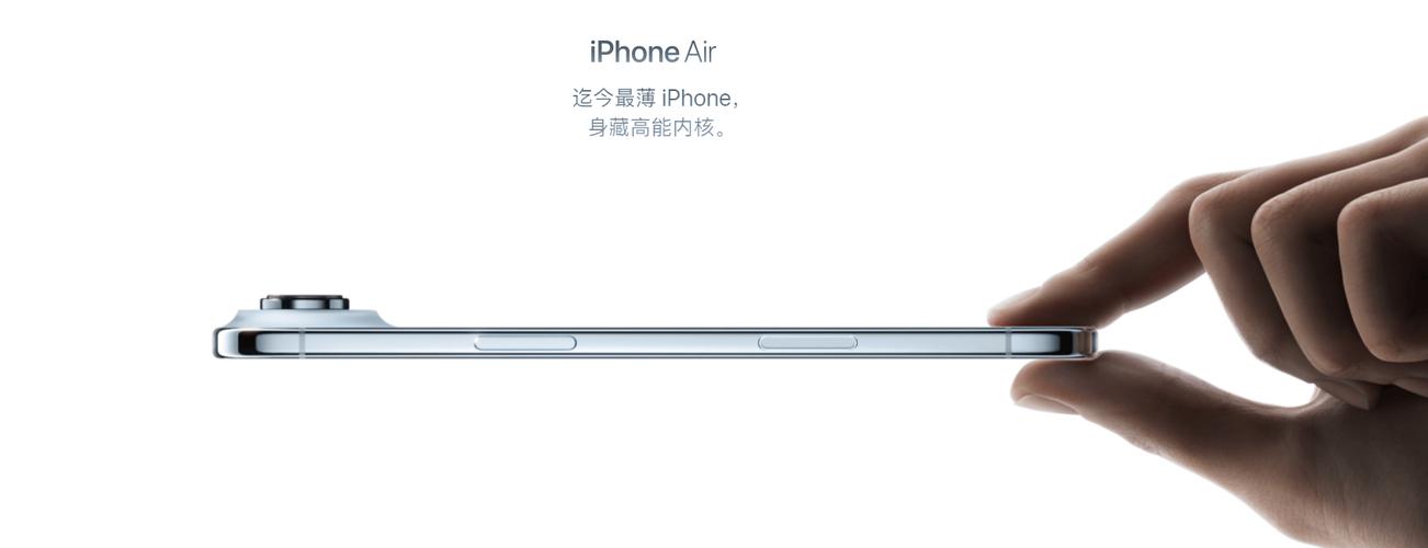 蘋果手機創始人_iPhone Air歷史意義 蘋果庫克接班人 iPhone Air設計創新