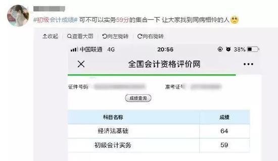 全國會計資格評價網成績查詢_2025年初級會計職稱成績查詢時間_2025年初級會計成績查詢