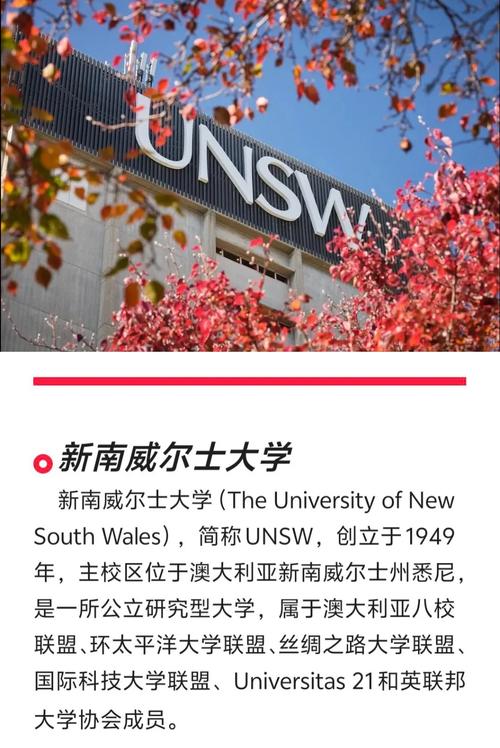 澳大利亞國立大學專業(yè)推薦_澳大利亞國立大學排名_澳國立大學