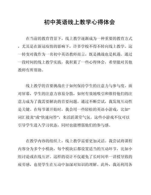 英語學習難度_老土的英文_英語表音問題