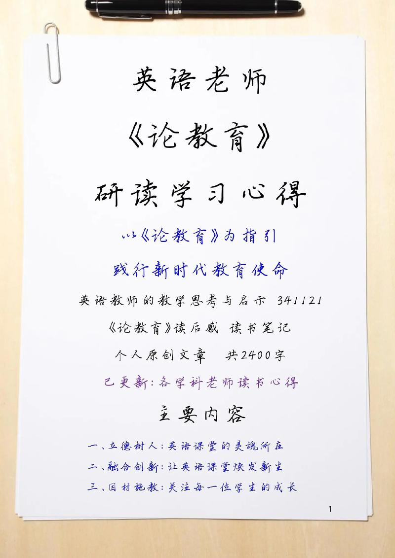 英語學習難度_老土的英文_英語表音問題