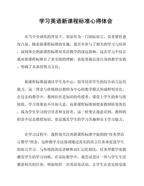 英語學習難度_老土的英文_英語表音問題