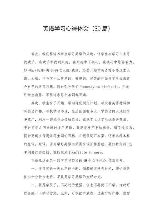 英語表音問題_老土的英文_英語學習難度