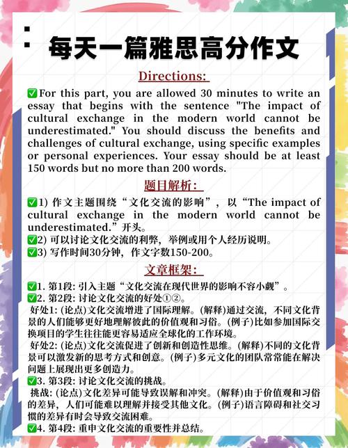 英語學習難度_老土的英文_英語表音問題