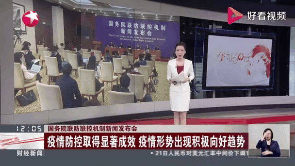 抗擊新冠疫情_全球抗疫排名_中國抗疫貢獻
