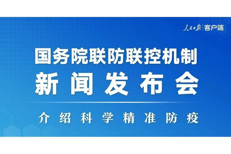 全球抗疫排名_中國抗疫貢獻_抗擊新冠疫情