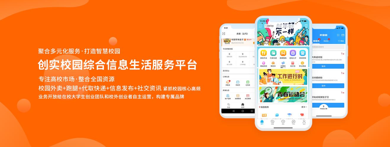浦北手機生活服務(wù)應(yīng)用_浦北外國語學(xué)校_山水浦北新聞直播視聽服務(wù)