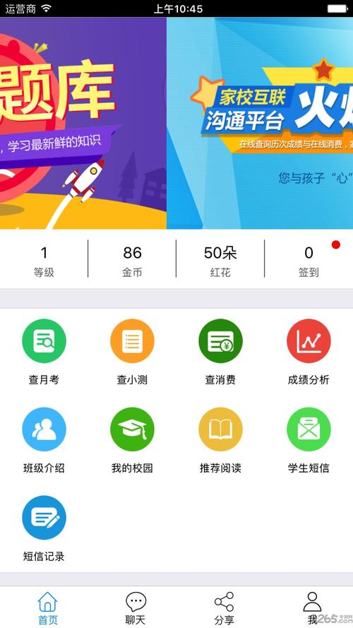 山水浦北新聞直播視聽服務(wù)_浦北外國語學(xué)校_浦北手機生活服務(wù)應(yīng)用