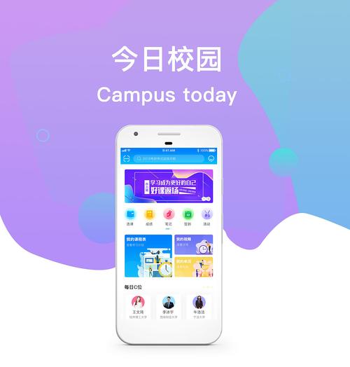 浦北外國語學(xué)校_山水浦北新聞直播視聽服務(wù)_浦北手機生活服務(wù)應(yīng)用