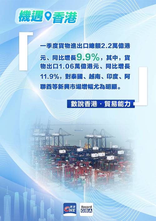 香港一國和兩制到什么時候_香港一國兩制_香港一國和兩制的關系啥意思