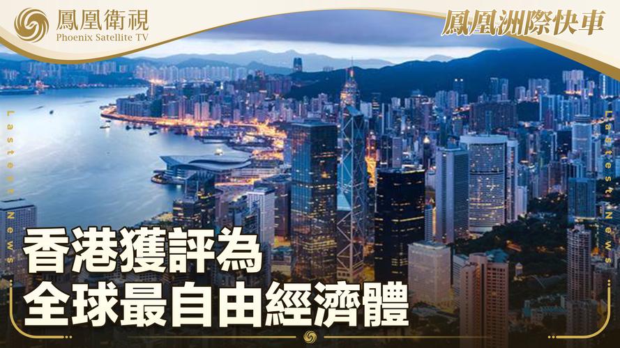香港一國和兩制的關系啥意思_香港一國和兩制到什么時候_香港一國兩制