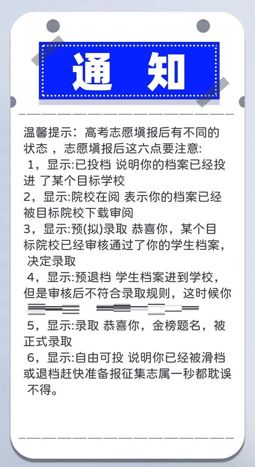 十大最好專業(yè)_專業(yè)滿意度評價_高考志愿填報