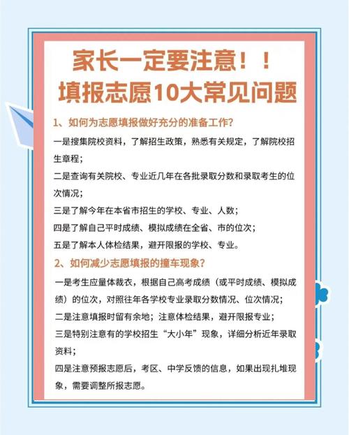 專業(yè)滿意度評價_十大最好專業(yè)_高考志愿填報
