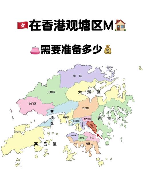 香港有幾個(gè)區(qū)_觀塘區(qū)人口密度_觀塘區(qū)歷史發(fā)展