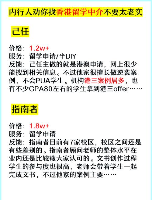 澳際留學中介靠譜嗎_如何選擇合適的留學中介_澳際留學中介