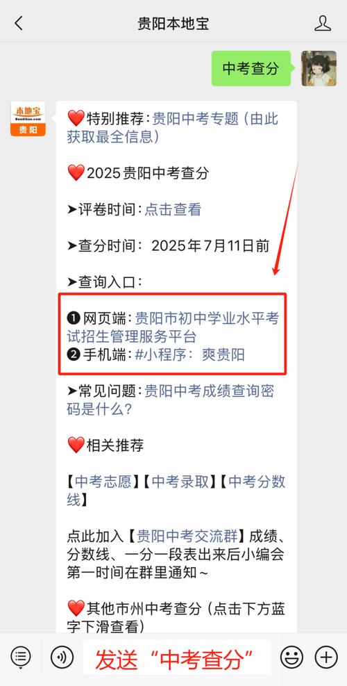 適合的才是最好的_成都中考志愿填報_成都中考網