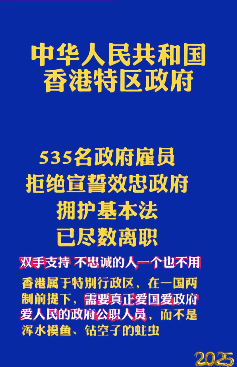 香港特區(qū)政府架構(gòu)重組_立法會通過特區(qū)政府架構(gòu)重組方案_香港政府架構(gòu)