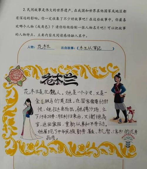 讀書的樂趣作文_讀書的樂趣作文600字_樂趣作文