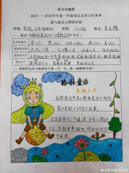 讀書的樂趣作文600字_樂趣作文_讀書的樂趣作文