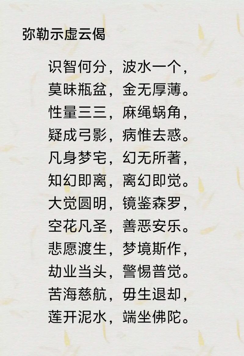 了然清晰_了然明白_了然無趣的幸福生活