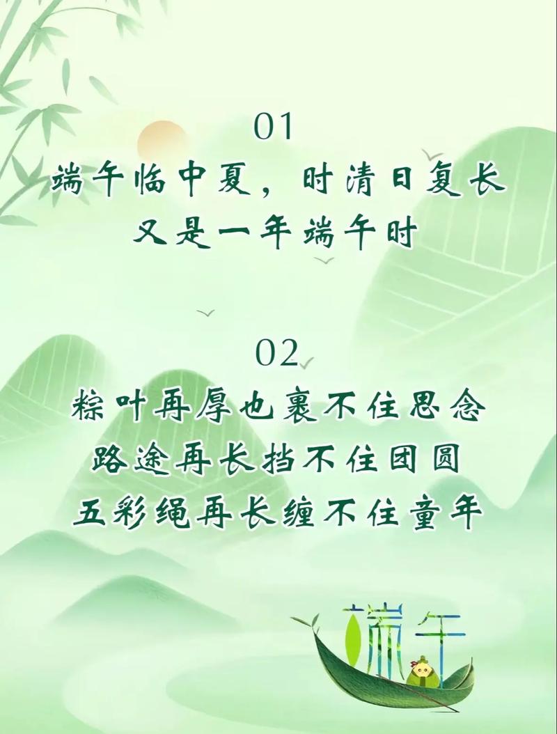 2025年端午節是幾月幾日_端午節起源與演變_端午安康爭議
