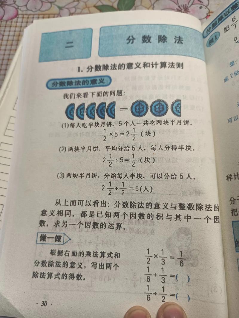 二年級數學平均分意義_平均分方法_成績平均分怎么算