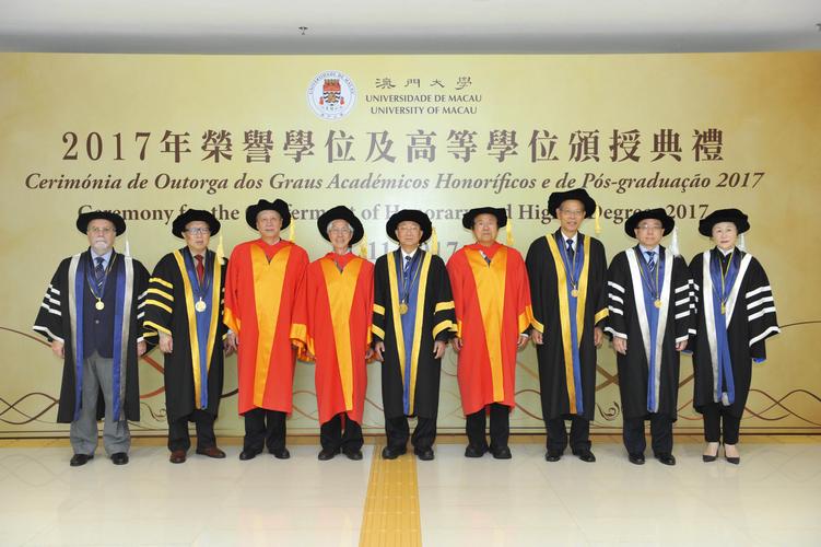 澳門大學(xué)五年發(fā)展規(guī)劃_澳門大學(xué) 研究生_澳門大學(xué)2022年高等學(xué)位頒授典禮
