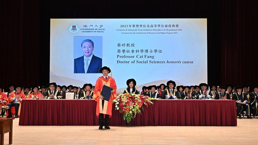 澳門大學(xué) 研究生_澳門大學(xué)2022年高等學(xué)位頒授典禮_澳門大學(xué)五年發(fā)展規(guī)劃