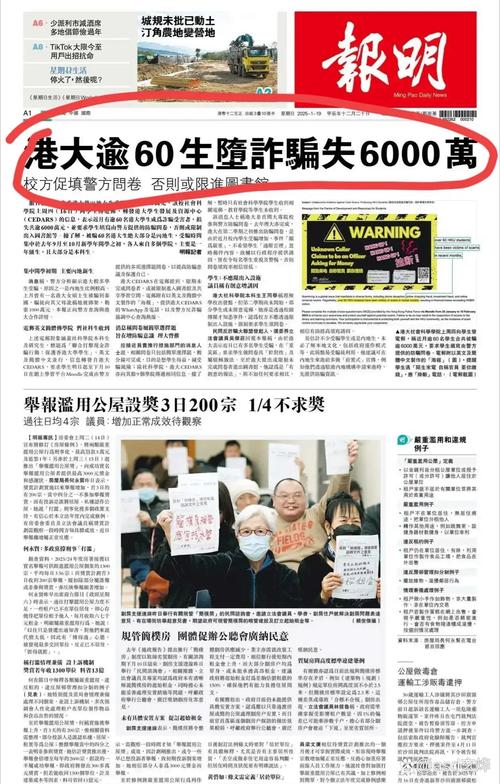 香港中文大學(xué)暴力事件_香港中文大學(xué)學(xué)生會(huì)解散_香港警方協(xié)助內(nèi)地生撤離
