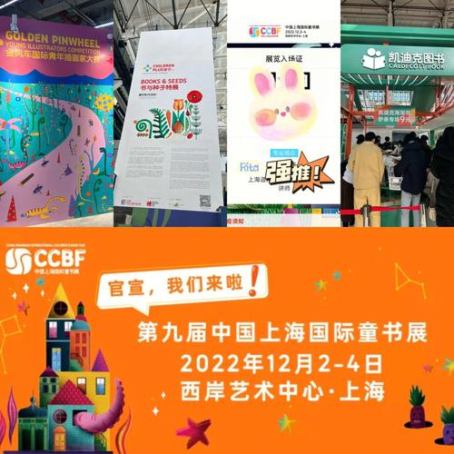 成長不煩惱_成長不煩惱兒童故事阿拉伯語版_商曉娜兒童文學(xué)作品阿拉伯語版權(quán)
