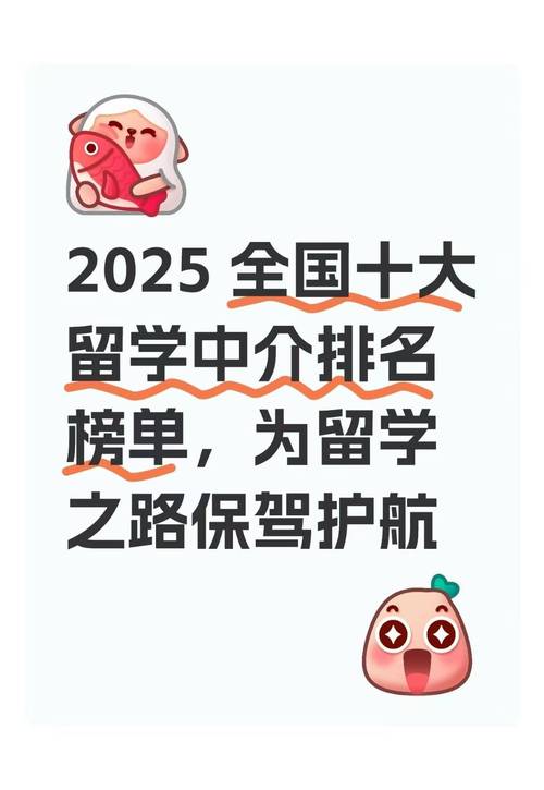 中國(guó)排名第一的留學(xué)機(jī)構(gòu)_香港中文大學(xué)研究生_申請(qǐng)香港研究生靠譜中介