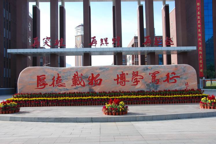 承德縣第一中學(xué)辦學(xué)管理改革_承德縣一中官網(wǎng)_承德縣第一中學(xué)高考成績提升