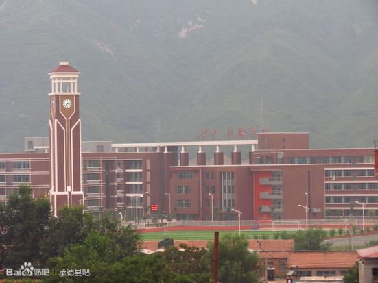 承德縣第一中學(xué)辦學(xué)管理改革_承德縣第一中學(xué)高考成績提升_承德縣一中官網(wǎng)