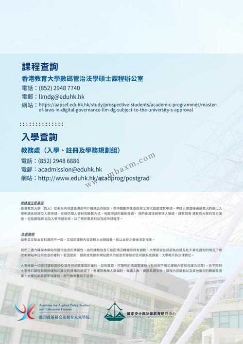 香港專業(yè)進修學(xué)校_香港碩士升學(xué)培訓(xùn)_香港碩士語言培訓(xùn)