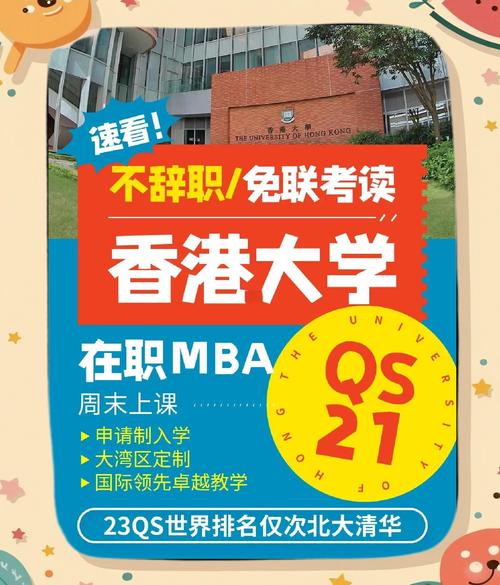 香港碩士語言培訓(xùn)_香港碩士升學(xué)培訓(xùn)_香港專業(yè)進修學(xué)校