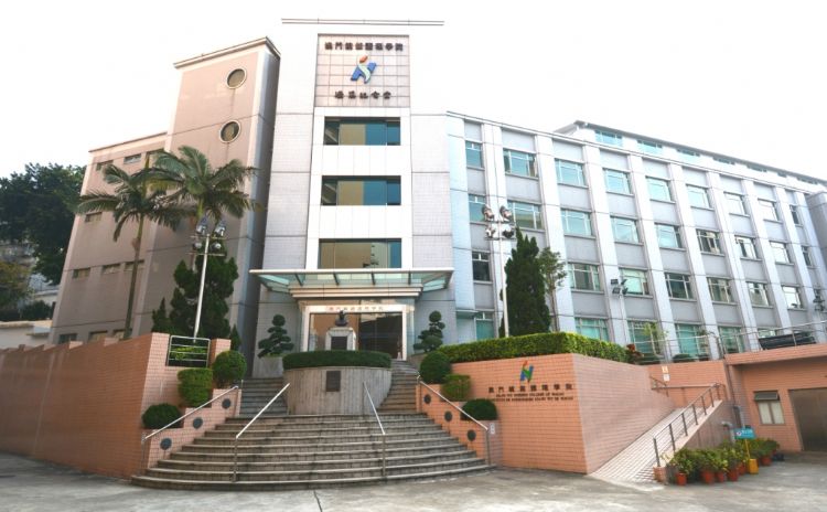 澳門大學排名_澳門留學費用_港澳高校申請費