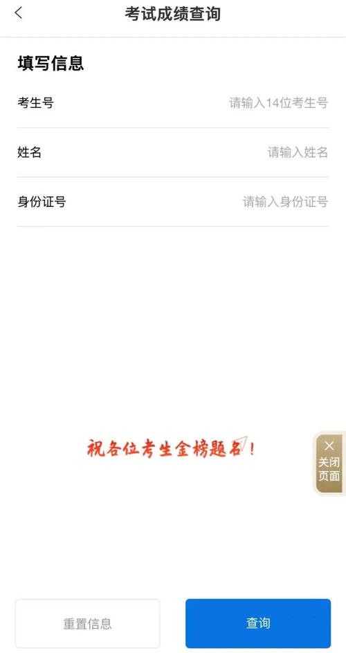 2025年高考錄取查詢_2025遼寧錄取查詢官網入口_2025遼寧高考錄取時間