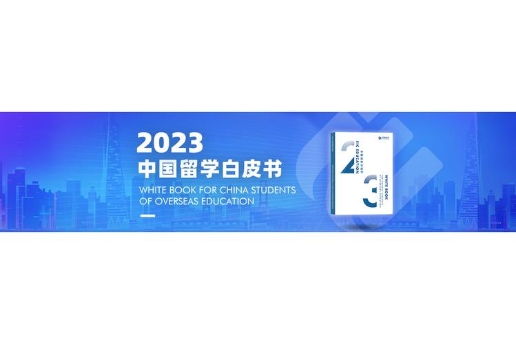 想要出國留學_大齡留學人群_職場中年危機二次成長